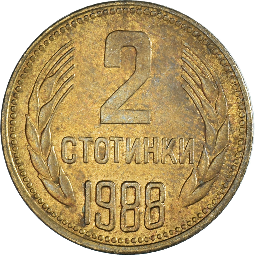 Monnaie, Bulgarie, 2 Stotinki, 1988