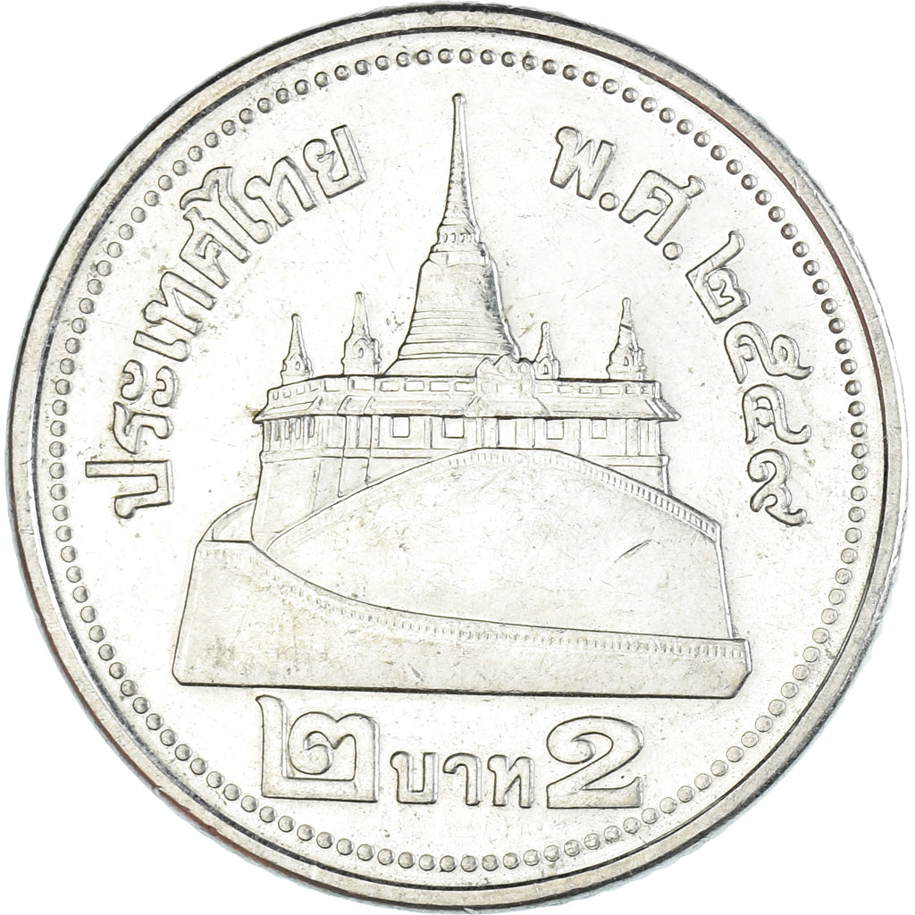 Monnaie, Thaïlande, 2 Baht, 2006