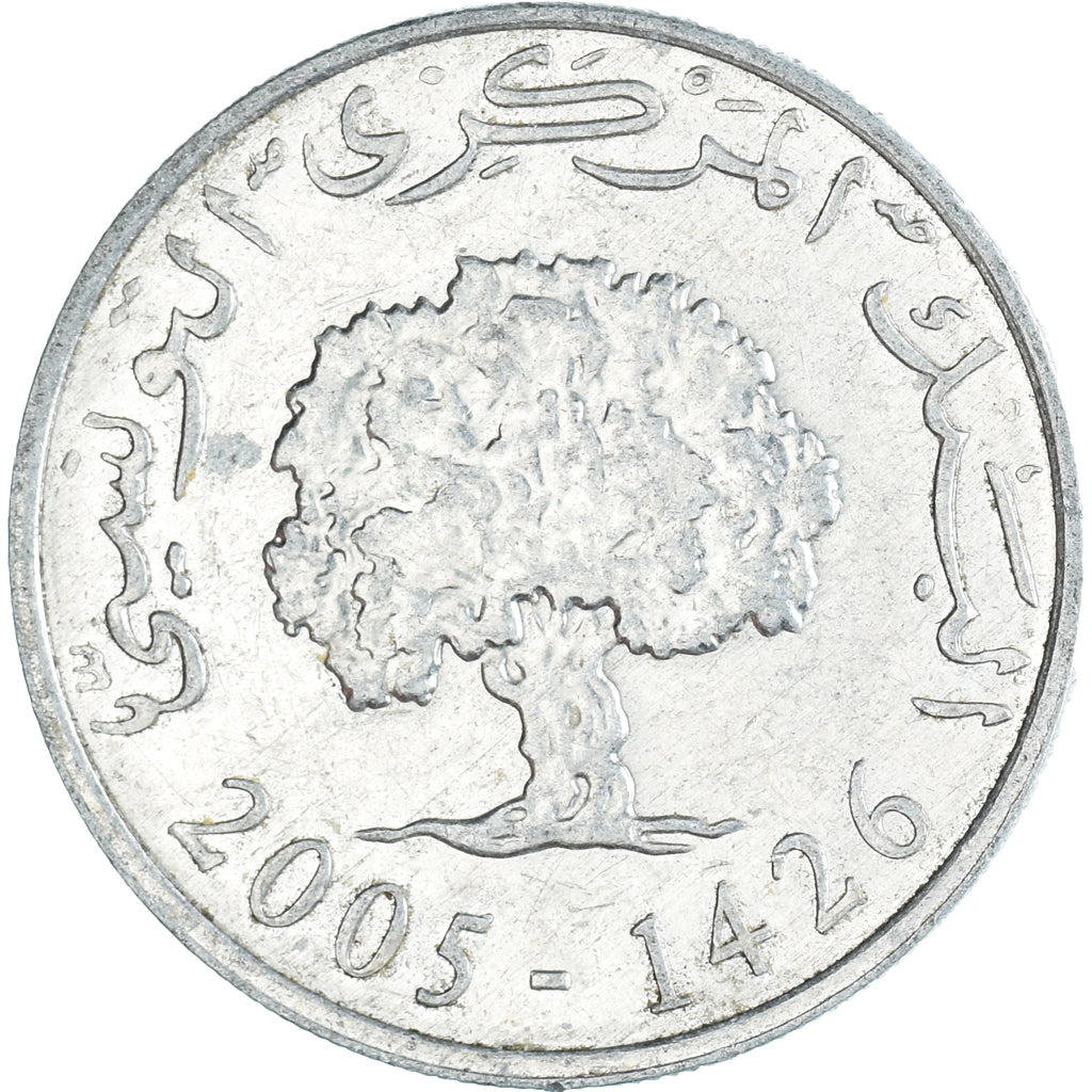Münze, Tunesien, 5 Millim, 2005