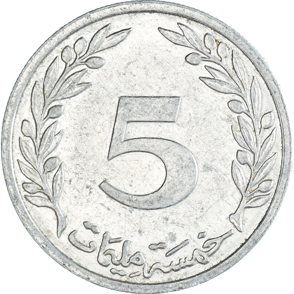 Münze, Tunesien, 5 Millim, 2005