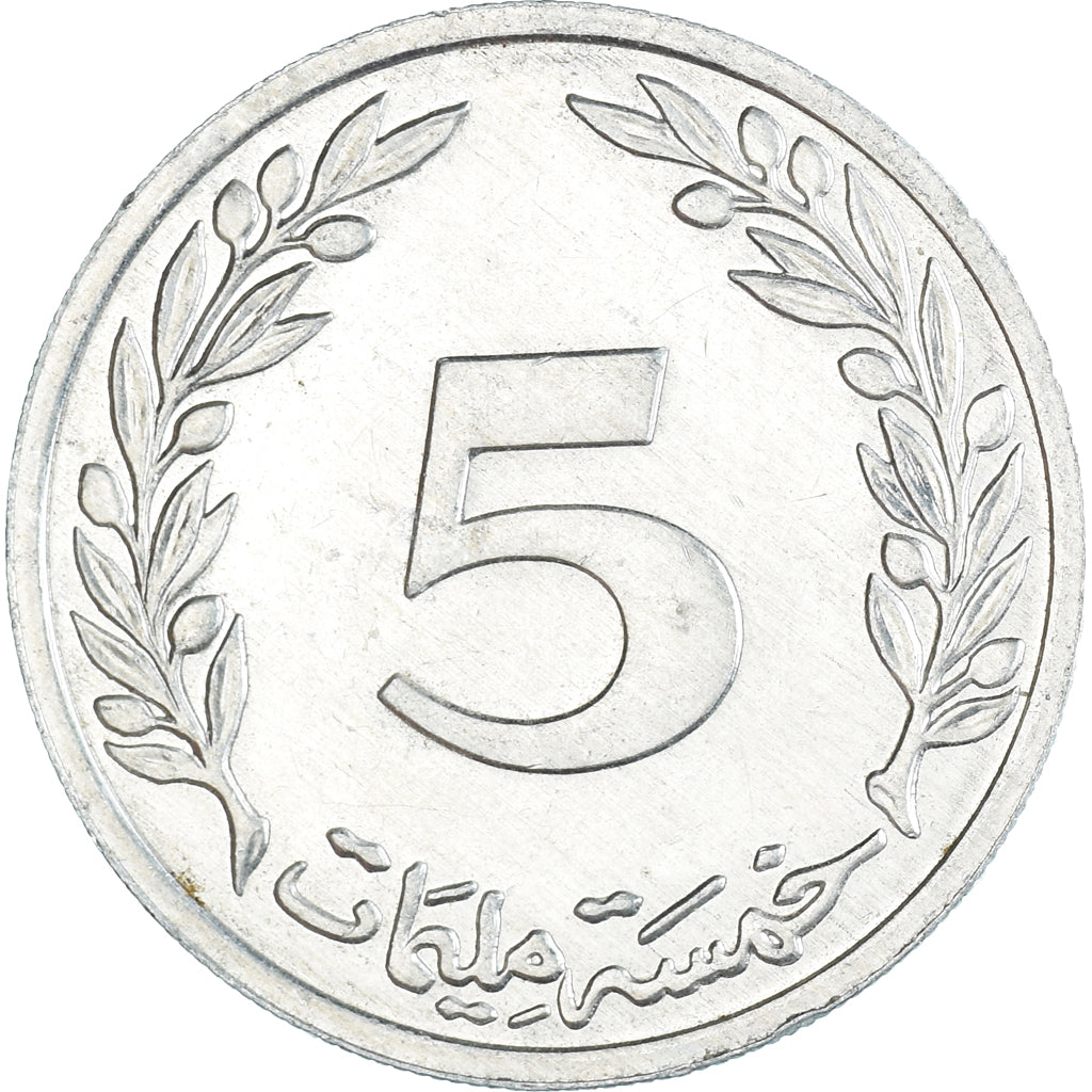 Munten, Tunisië, 5 Millim, 2005