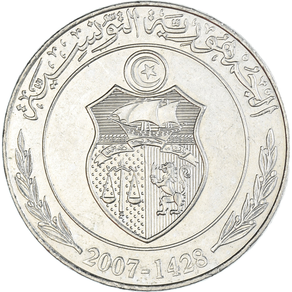 Monnaie, Tunisie, Dinar, 2007