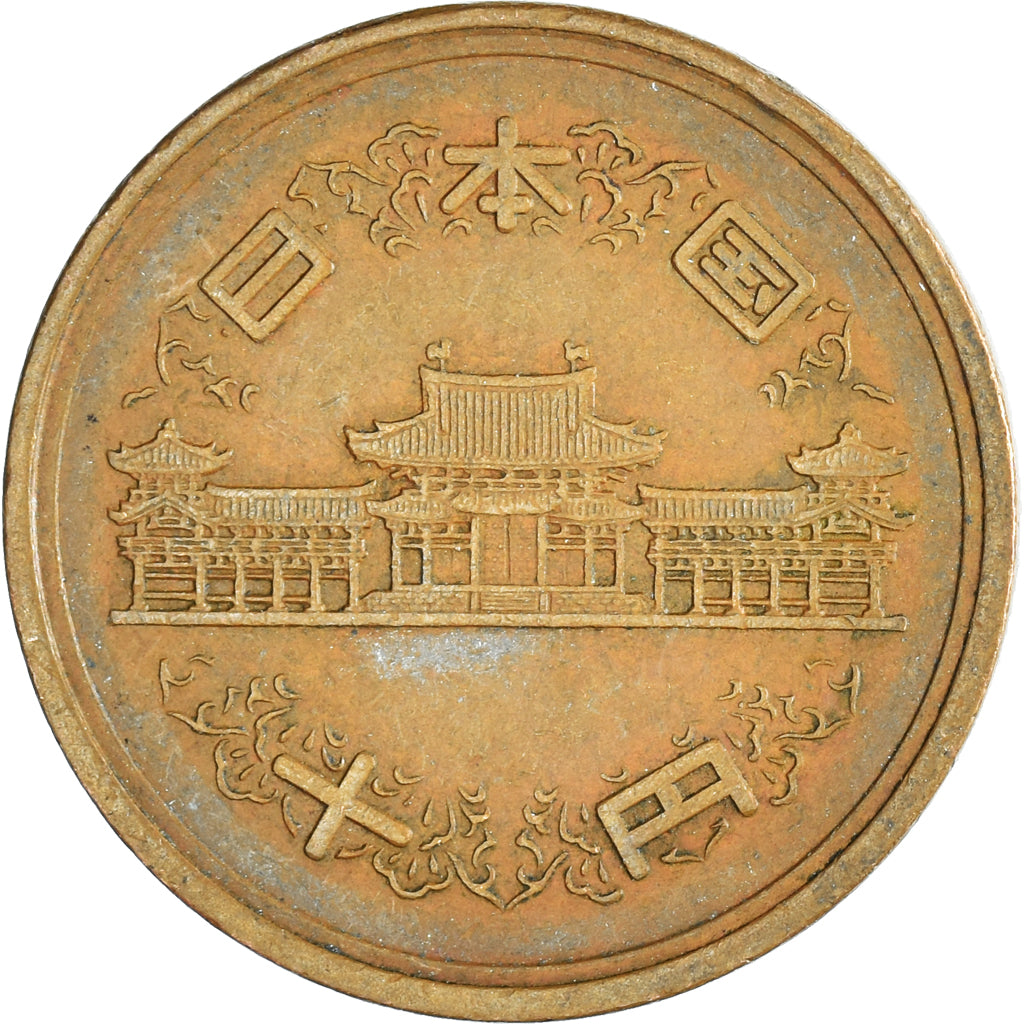 Moneda, Japón, 10 Yen, 1967
