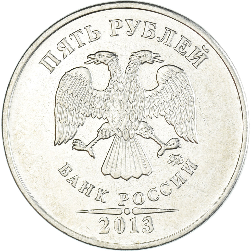 Moneda, Rusia, 5 Roubles, 2013