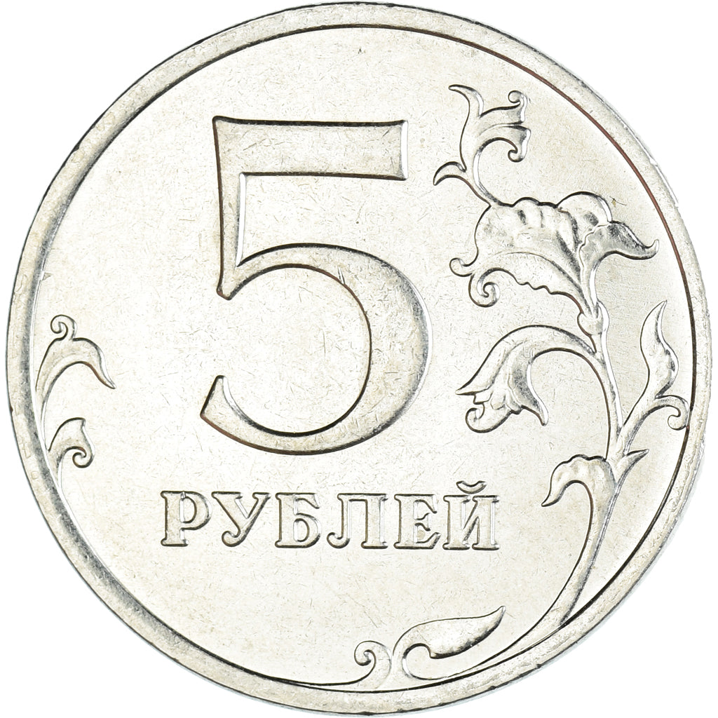 Moneda, Rusia, 5 Roubles, 2013