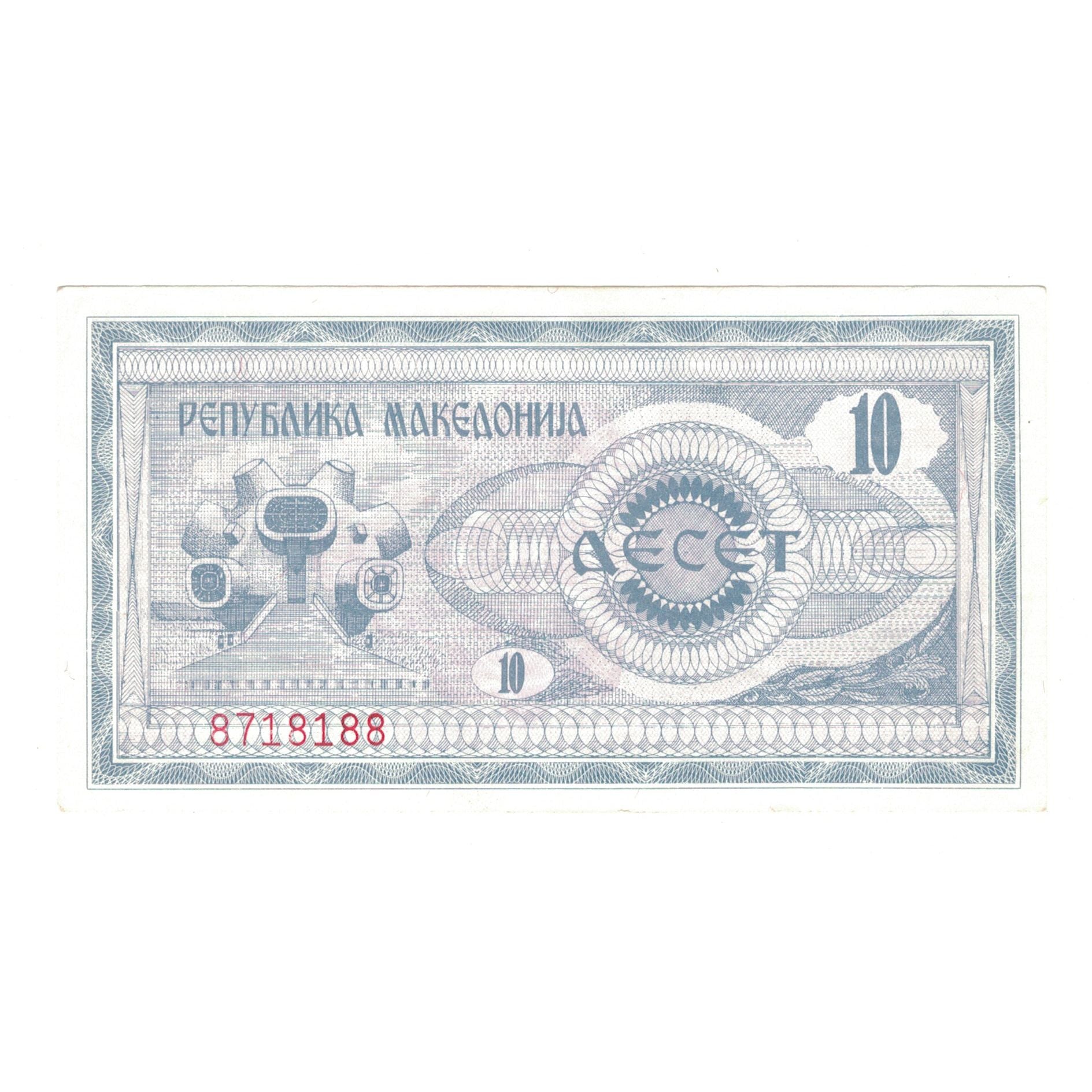 Geldschein, Mazedonien, 10 (Denar), KM:1a, UNZ-