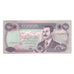 Biljet, Irak, 250 Dinars, 1995/AH1415, KM:85a1, NIEUW