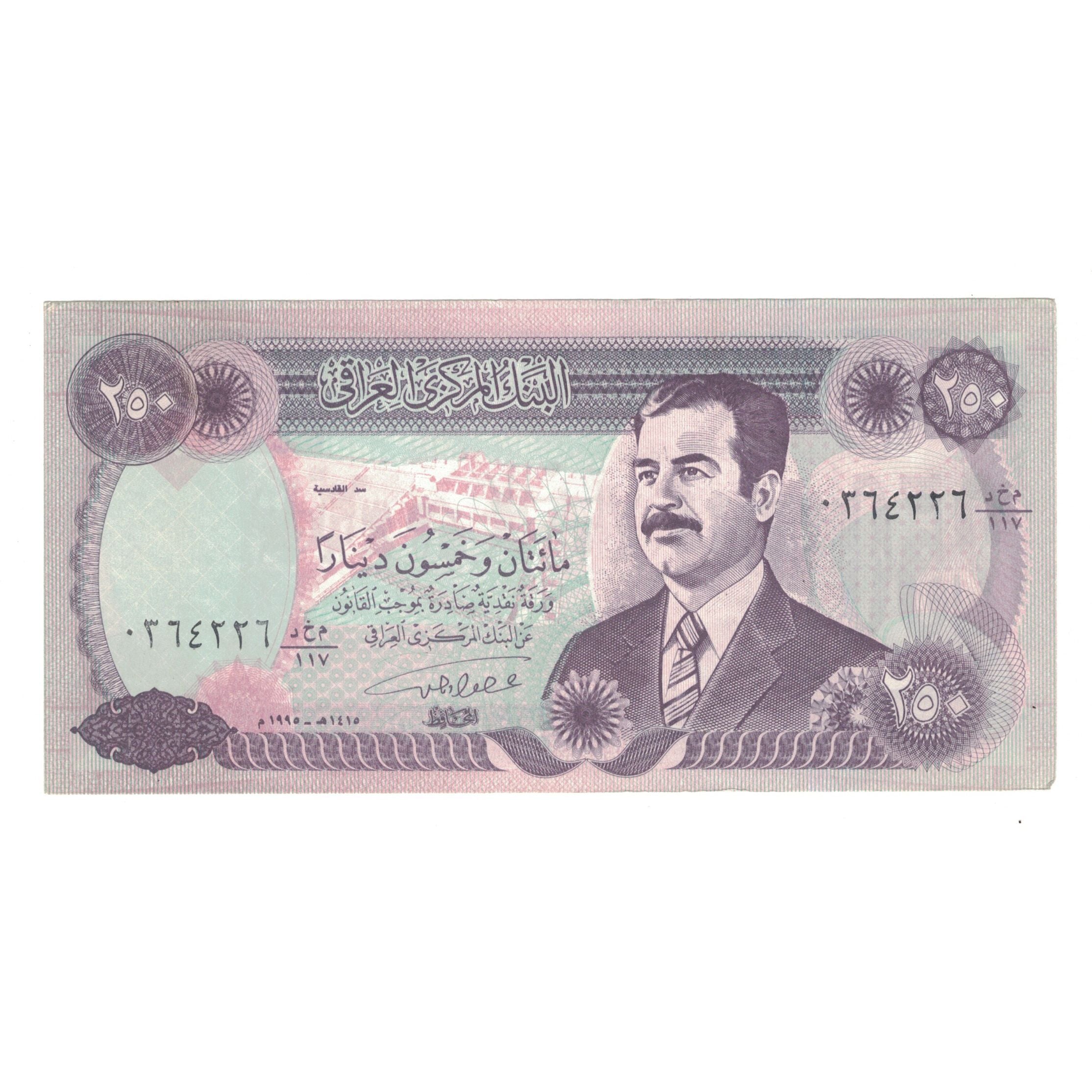 Geldschein, Irak, 250 Dinars, 1995/AH1415, KM:85a1, UNZ