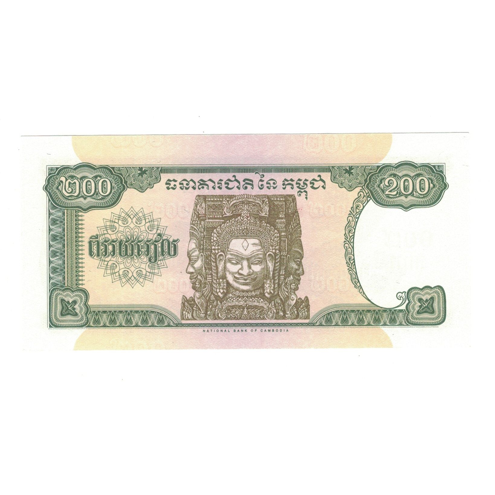 Billet, Cambodge, 200 Riels, 1998, KM:42b, NEUF