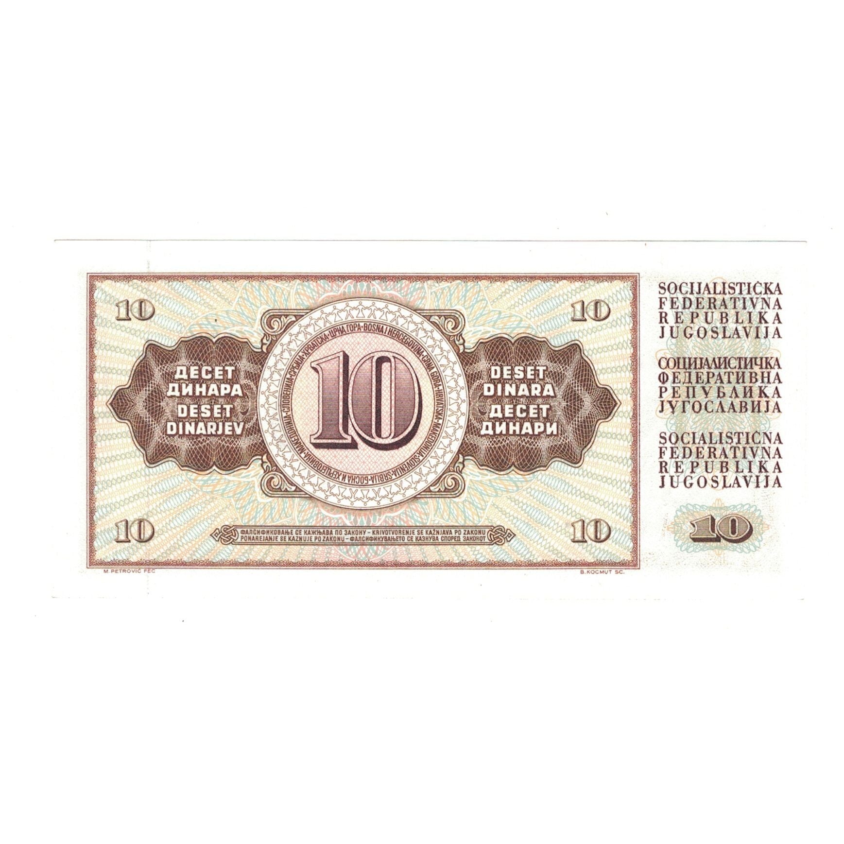 Banknote, Yugoslavia, 10 Dinara, 1987, 1981-11-04, KM:87b, UNC(65-70)