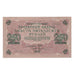 Banknote, Russia, 250 Rubles, 1917, KM:36, EF(40-45)