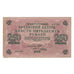 Banknote, Russia, 250 Rubles, 1917, KM:36, EF(40-45)