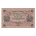 Banconote, Russia, 250 Rubles, 1917, KM:36, BB