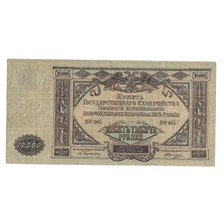 Banknote, Russia, 10,000 Rubles, 1919, KM:S425b, EF(40-45)