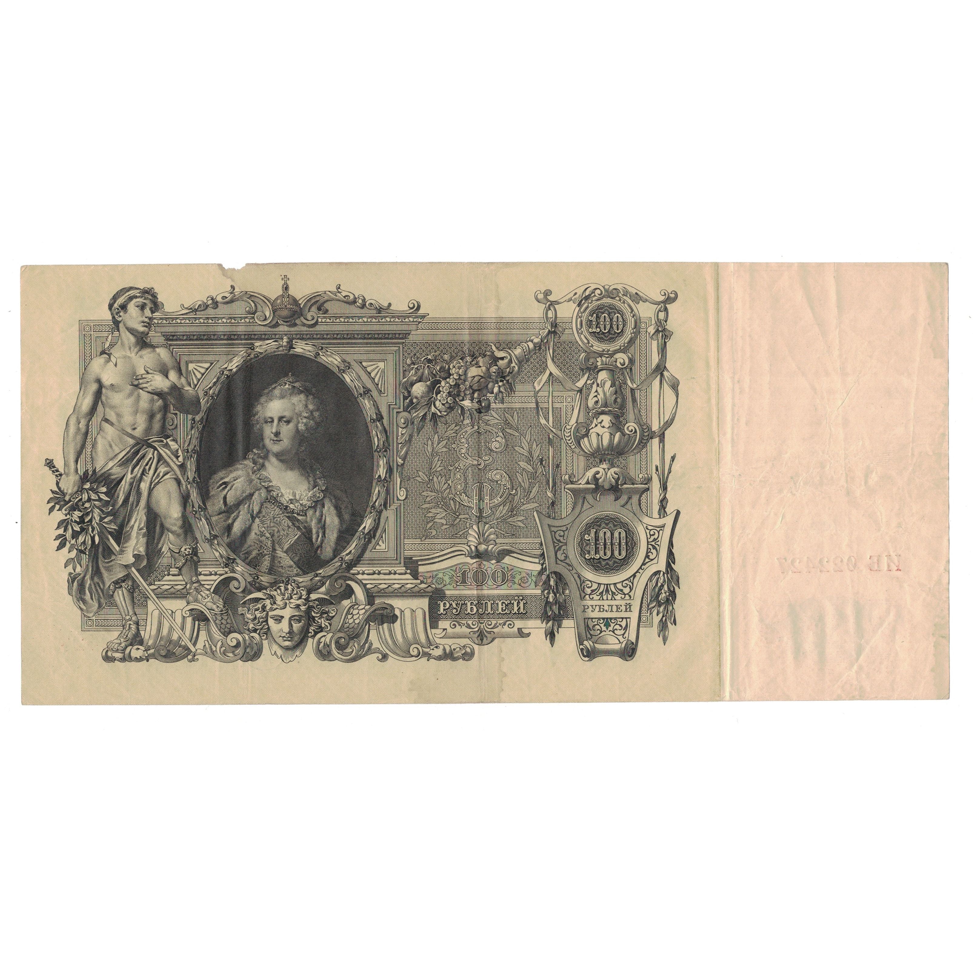 Geldschein, Russland, 100 Rubles, 1910, KM:13a, SS