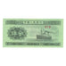 Biljet, China, 5 Fen, 1953, KM:862a, NIEUW