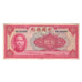 Banknote, China, 10 Yüan, 1940, KM:85b, EF(40-45)