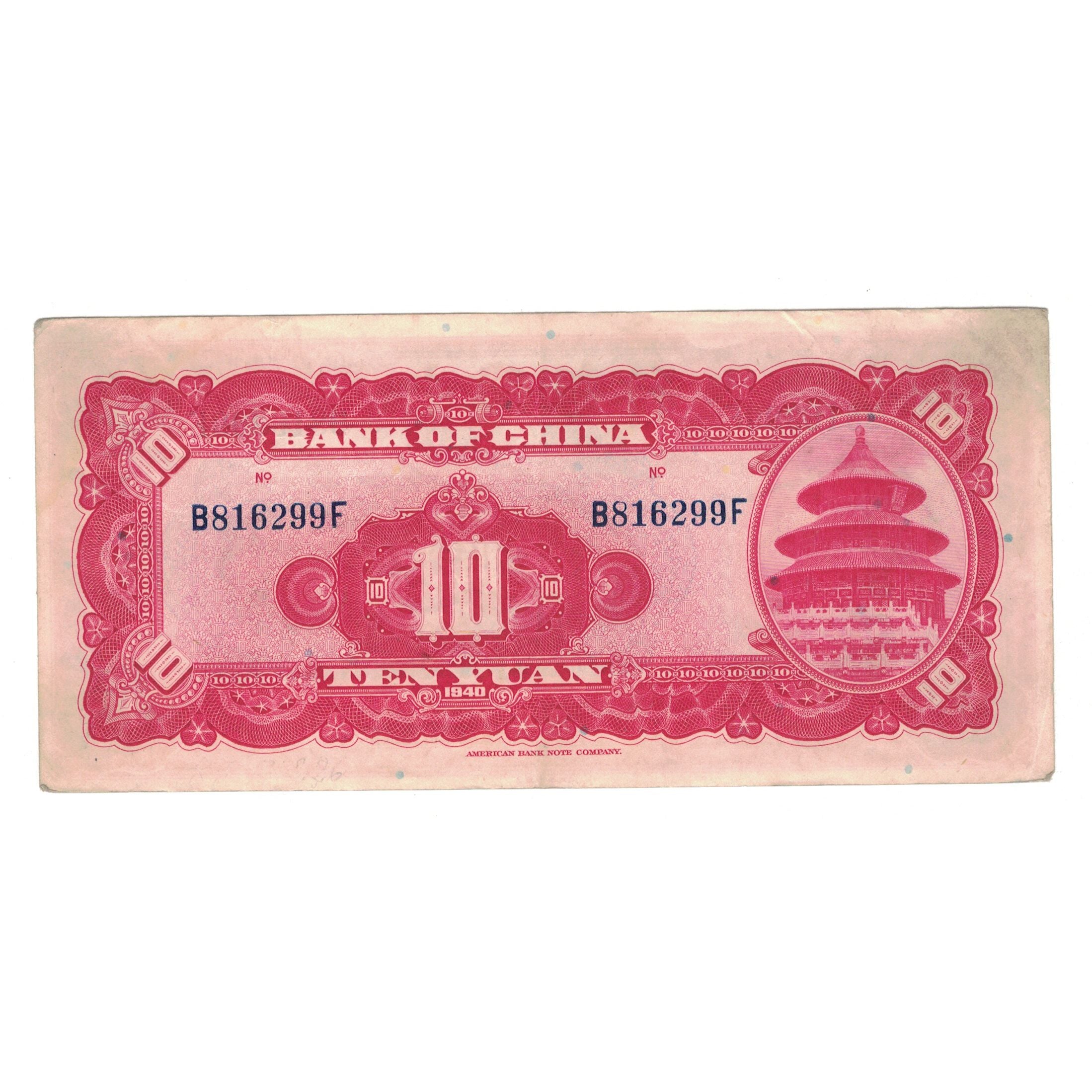 Banknote, China, 10 Yüan, 1940, KM:85b, EF(40-45)