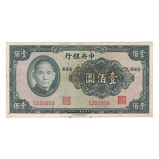 Banknote, China, 100 Yüan, 1941, KM:243a, VF(20-25)