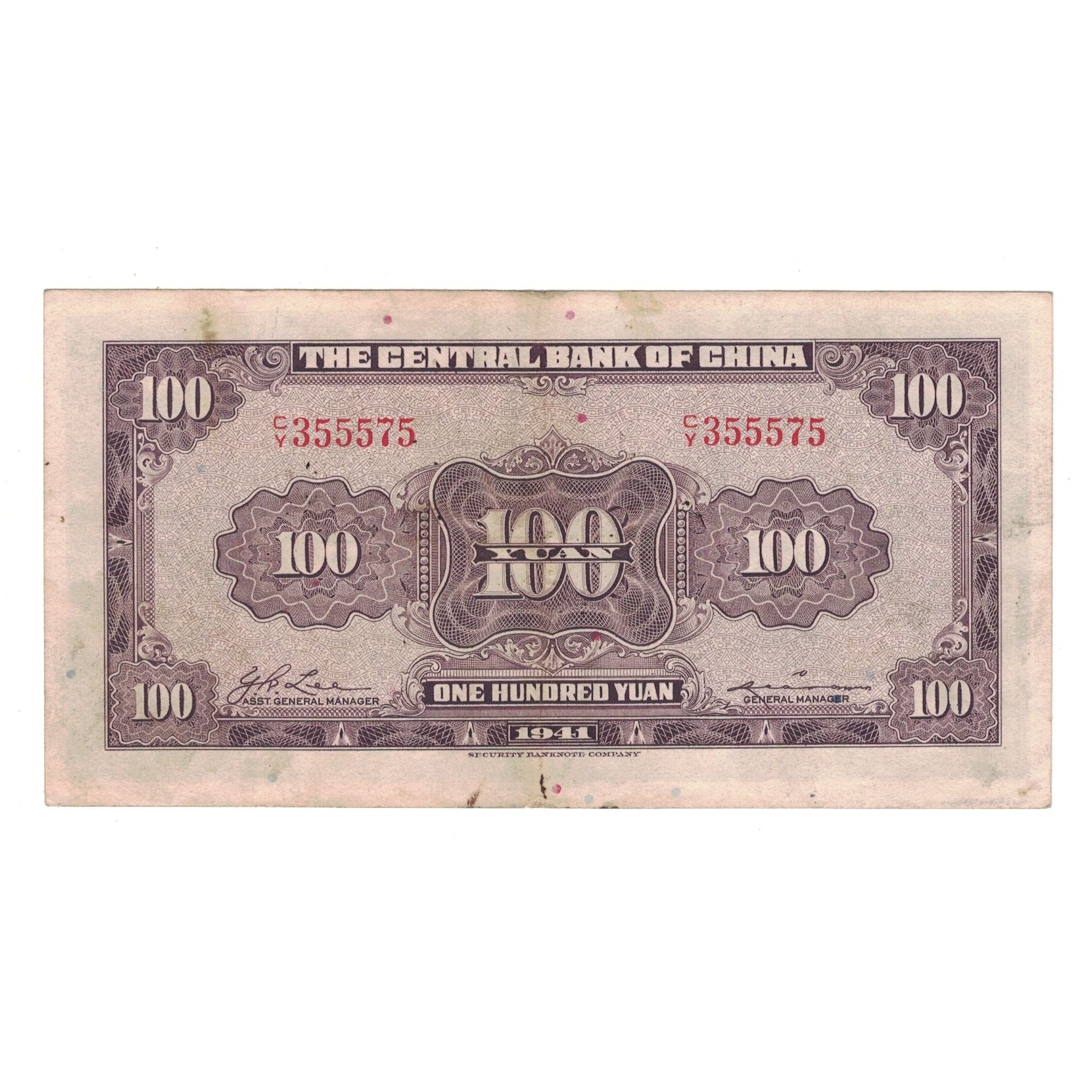 Banknote, China, 100 Yüan, 1941, KM:243a, VF(20-25)