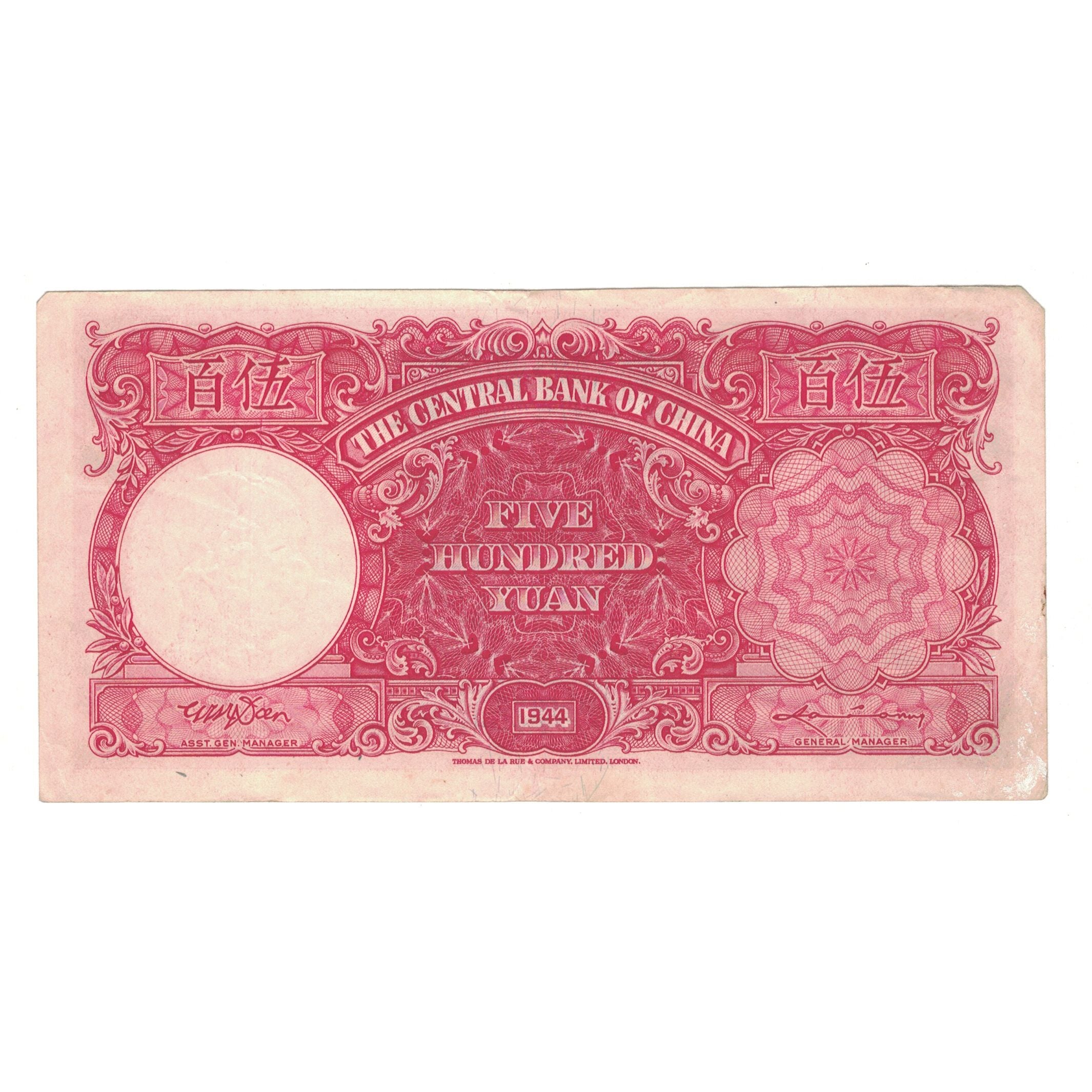 Banconote, Cina, 500 Yüan, 1944, BB