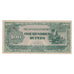 Banknote, Burma, 100 Rupees, Undated (1944), KM:17b, EF(40-45)