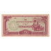 Banknote, Burma, 10 Rupees, KM:16b, EF(40-45)