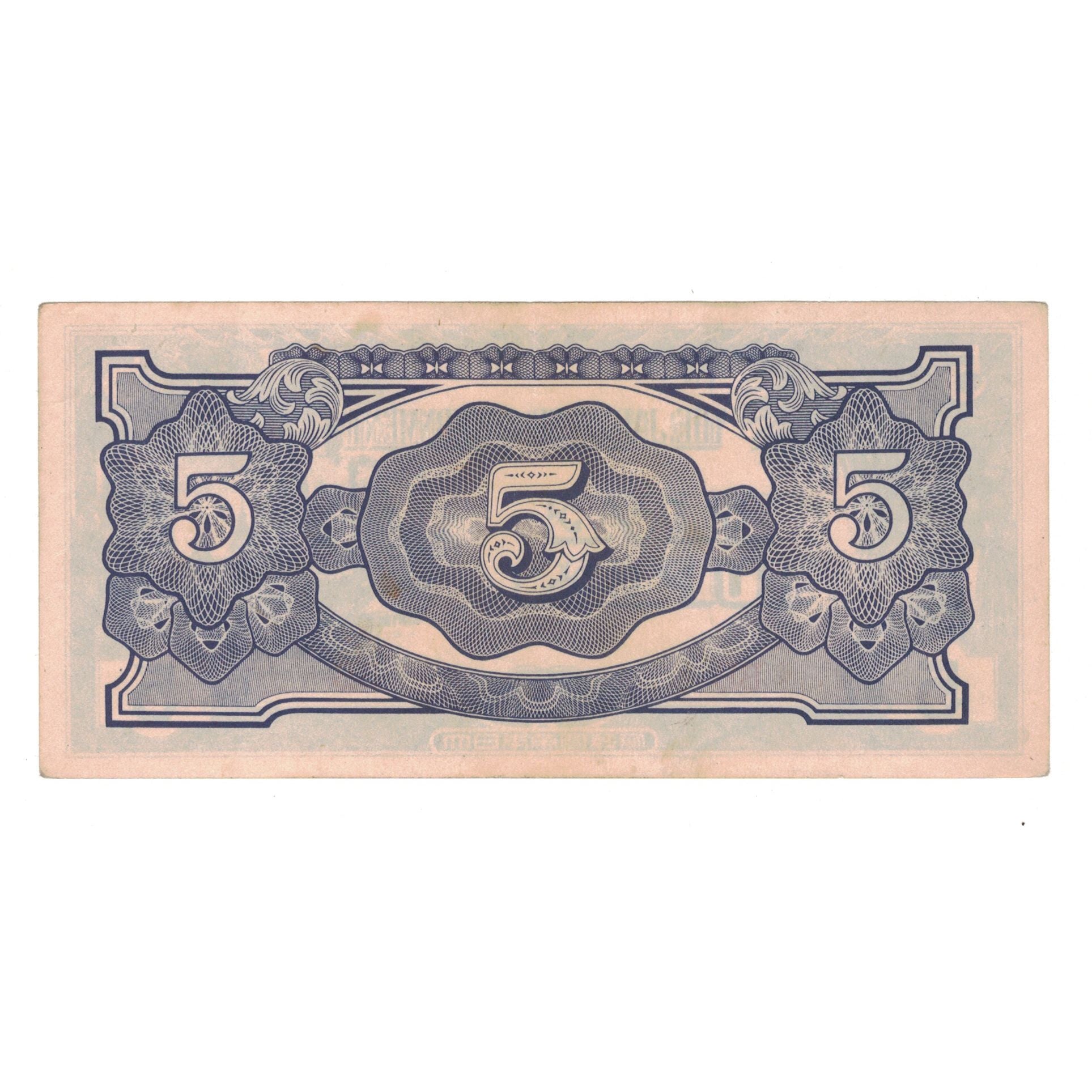 Banknote, Burma, 5 Rupees, KM:15b, VF(30-35)