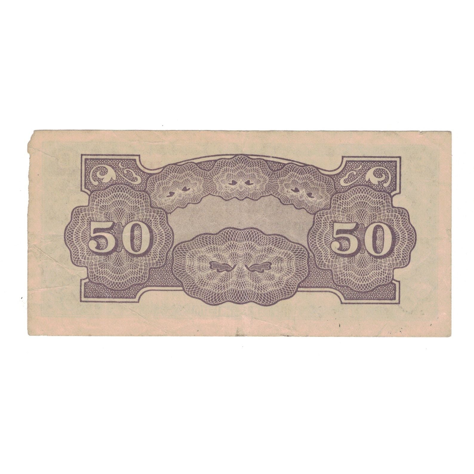 Banconote, Filippine, 50 Centavos, Undated (1942), KM:105a, MB+