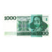 Billete, 1000 Gulden, 1972, Países Bajos, 1972-03-30, KM:94a, EBC