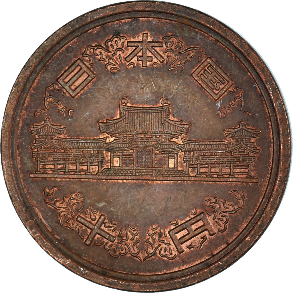 Coin, Japan, 10 Yen