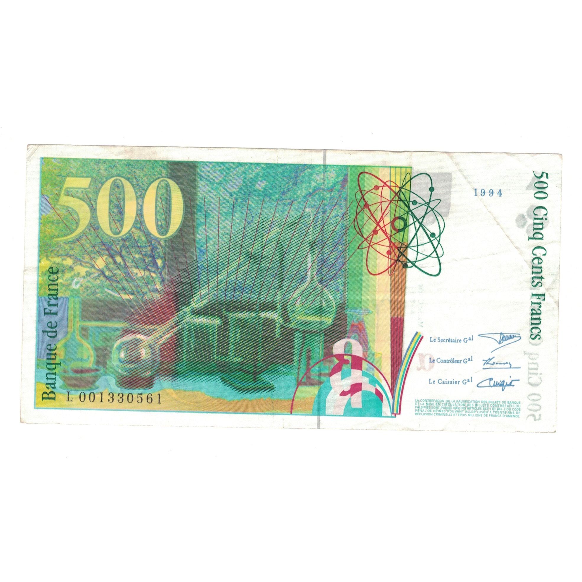 France, 500 Francs, Pierre et Marie Curie, 1994, L001330561, EF(40-45)