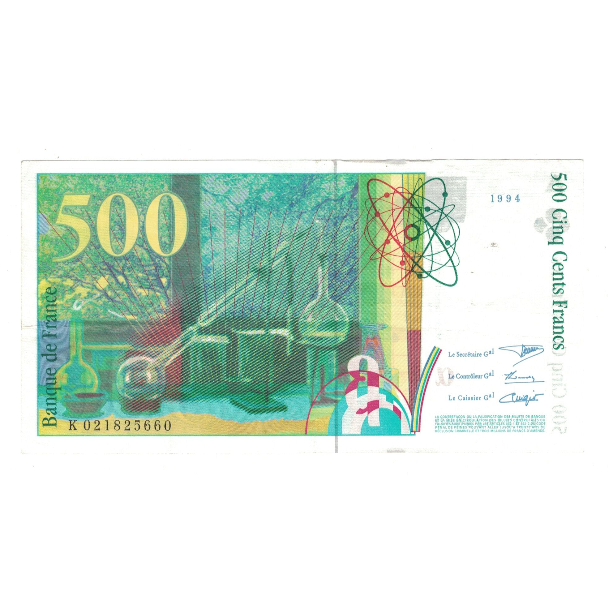 France, 500 Francs, Pierre et Marie Curie, 1994, K021825660, EF(40-45)