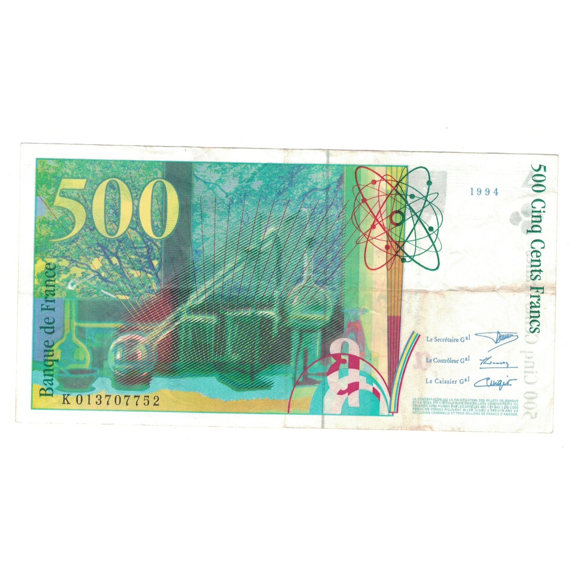 France, 500 Francs, Pierre et Marie Curie, 1994, K013707752, EF(40-45)