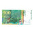 França, 500 Francs, Pierre et Marie Curie, 1994, K001450493, EF(40-45)
