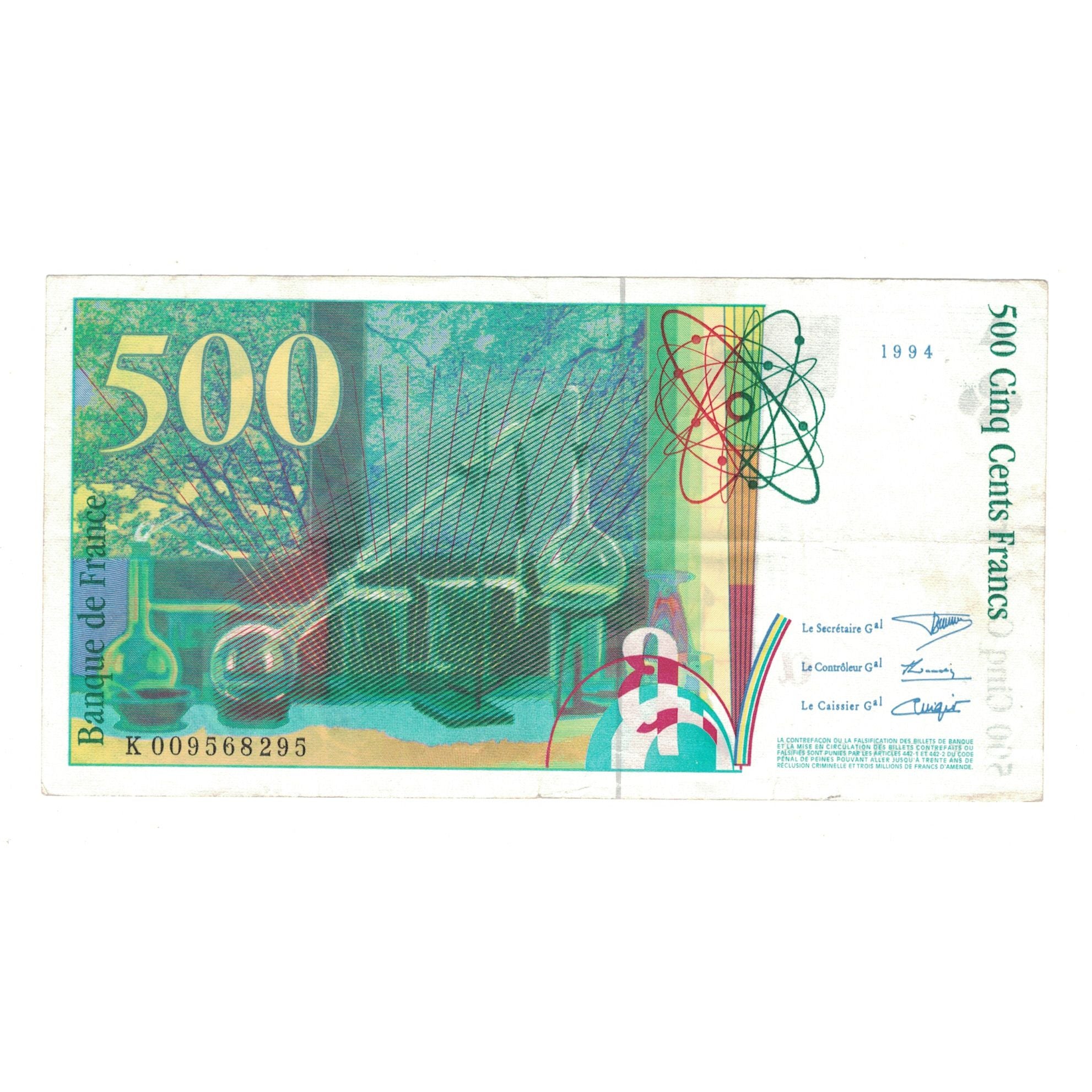 France, 500 Francs, Pierre et Marie Curie, 1994, K009568295, EF(40-45)