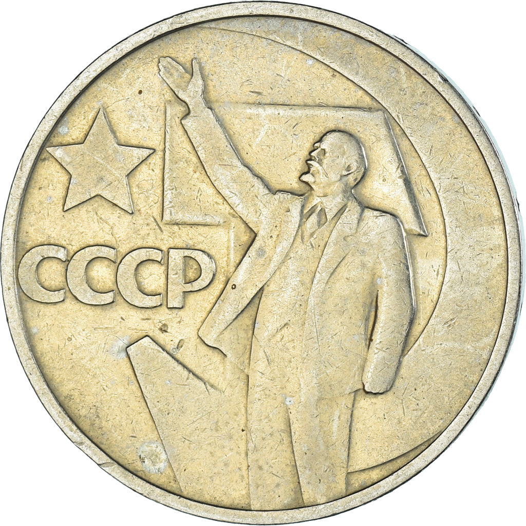 Münze, Russland, 50 Kopeks, 1967