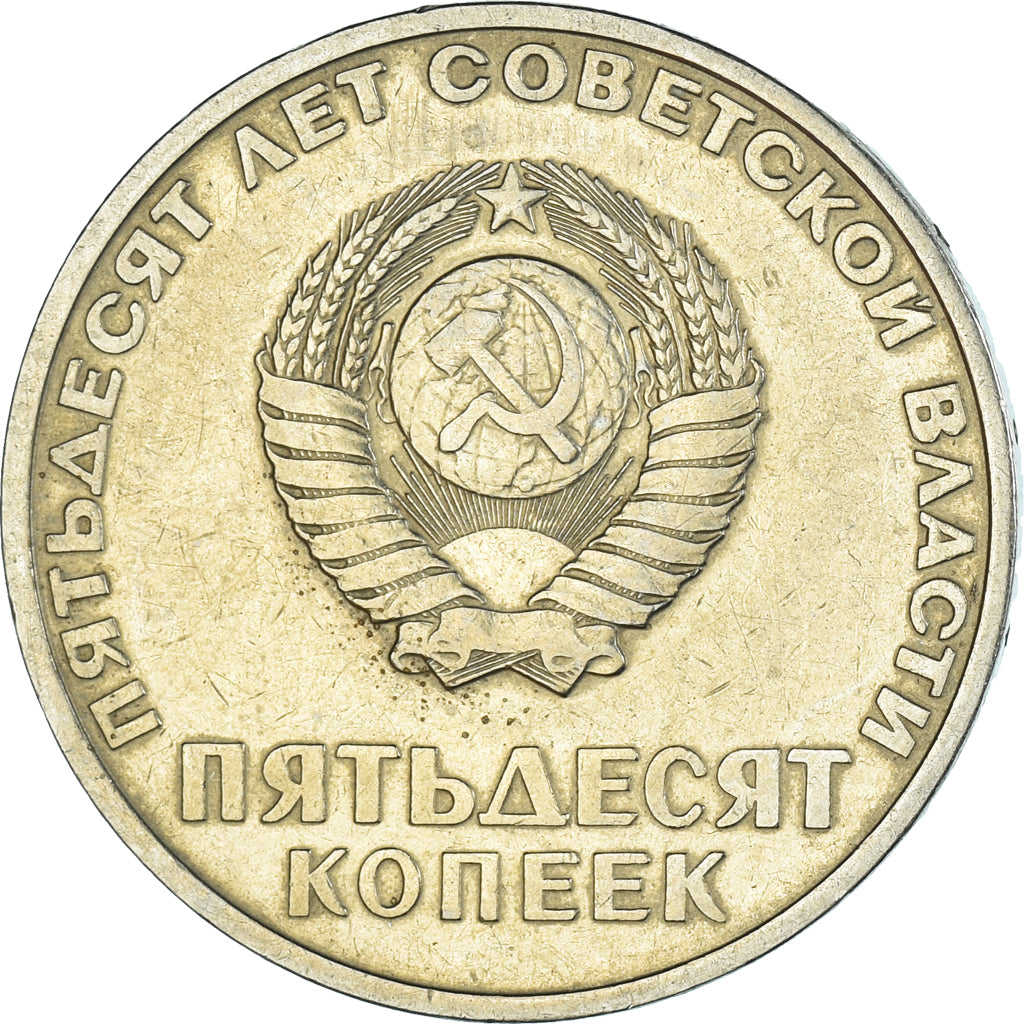 Münze, Russland, 50 Kopeks, 1967
