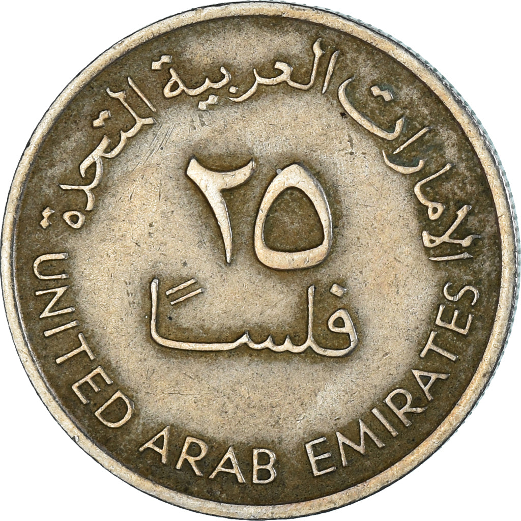 Münze, United Arab Emirates, 25 Fils, 1973