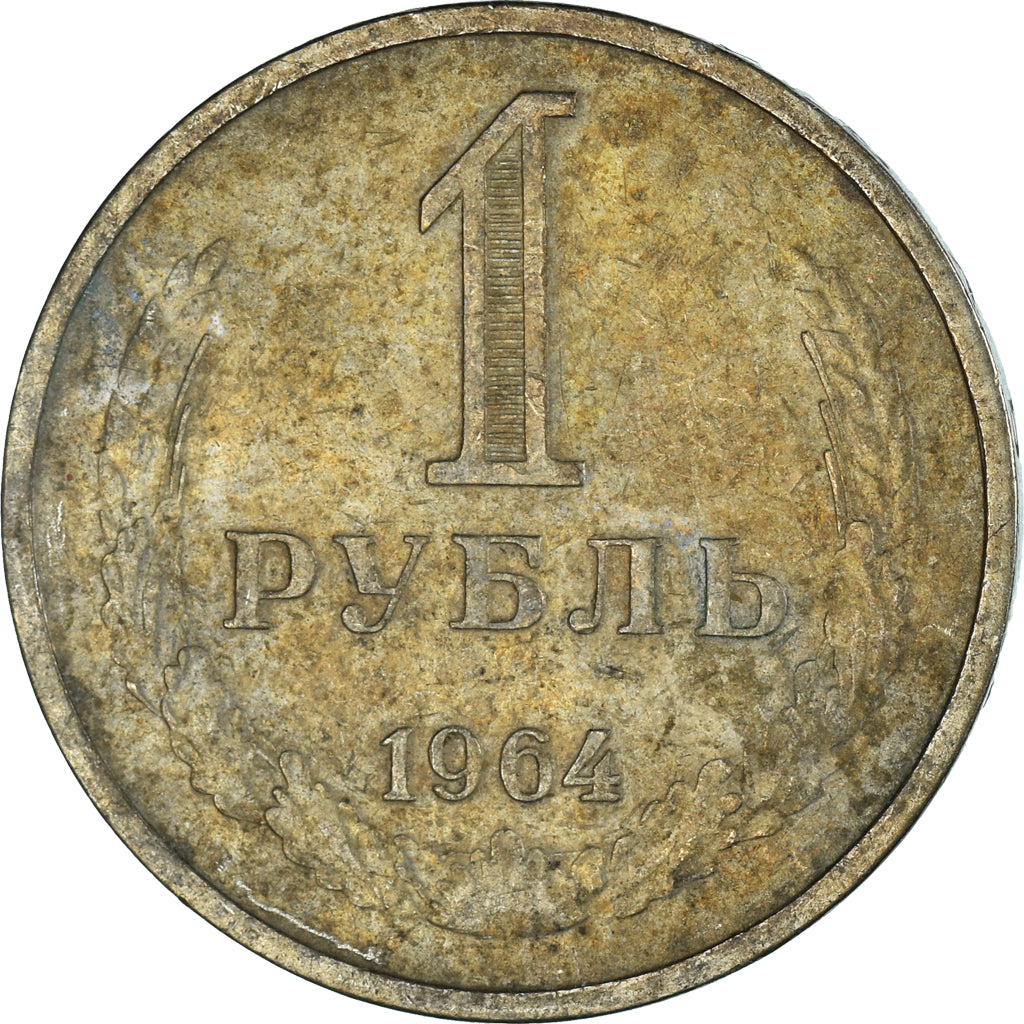 Moneta, Russia, Rouble, 1964