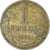 Moneta, Russia, Rouble, 1964