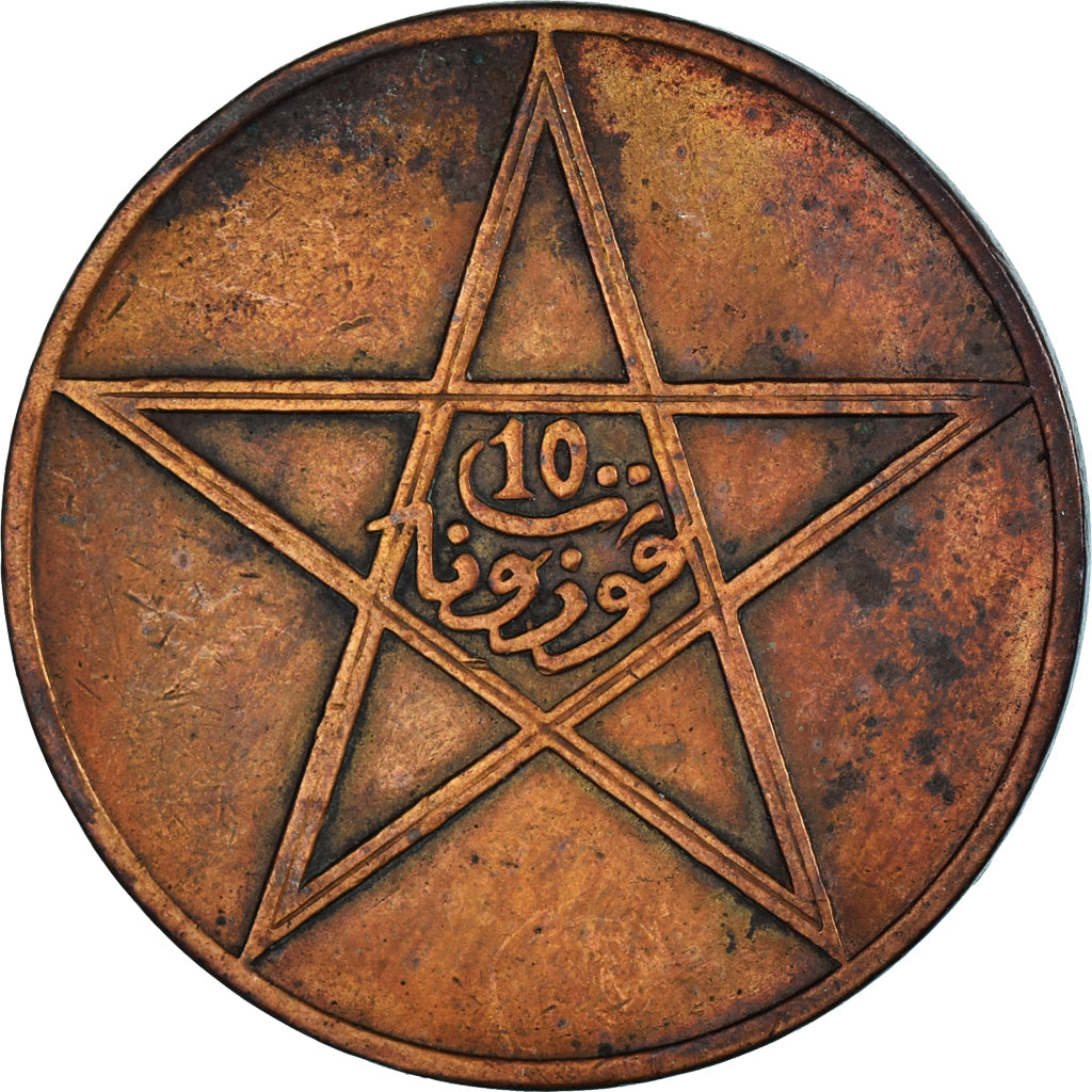 Coin, Morocco, 10 Mazunas, 1340