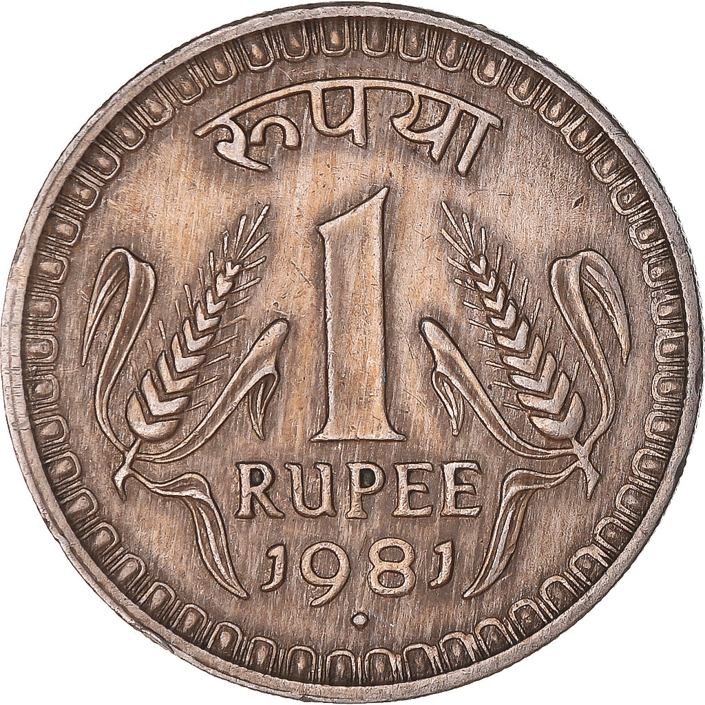 Coin, India, Rupee, 1981
