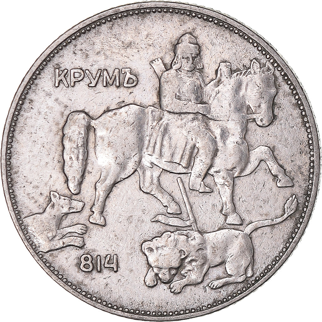 Münze, Bulgarien, 5 Leva, 1930