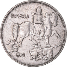 Moneta, Bulgaria, 5 Leva, 1930