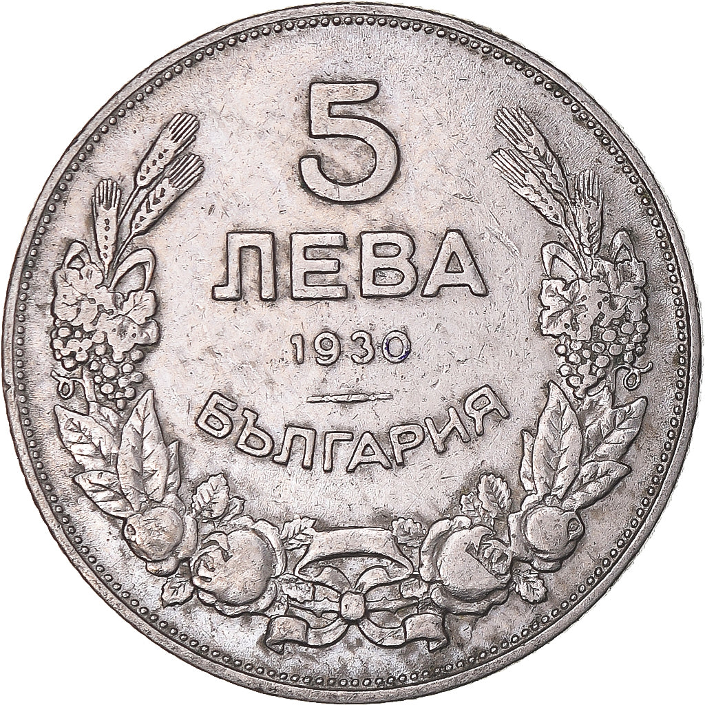 Münze, Bulgarien, 5 Leva, 1930