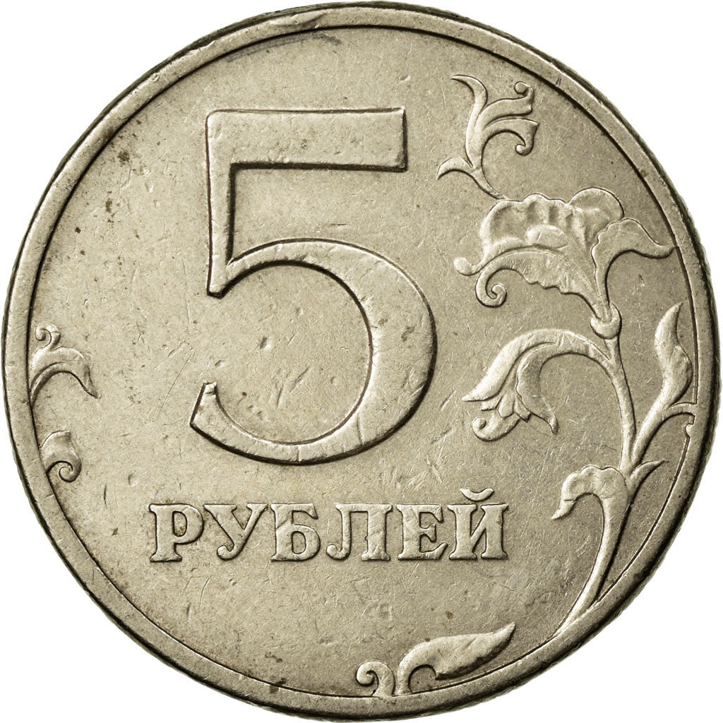 Coin, Russia, 5 Roubles, 1997, EF(40-45), Copper-Nickel Clad Copper, KM:606