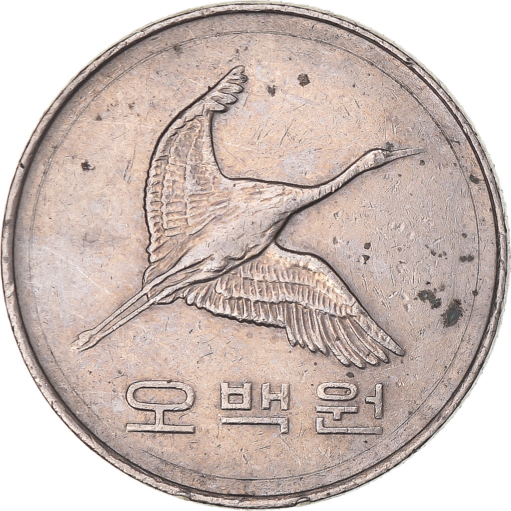 Monnaie, Corée, 500 Won, 2000