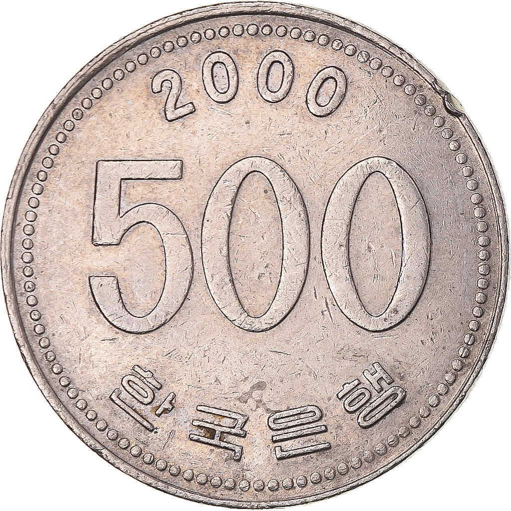 Monnaie, Corée, 500 Won, 2000