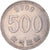Coin, Korea, 500 Won, 2000